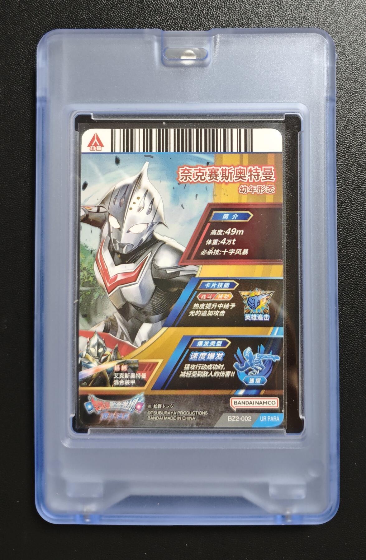 天玑星卡拍第184期《4.6周一截拍》持续收拍收评中 满赠卡需备注