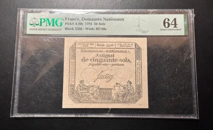 2026四月第一期，总222期 法国1793年50苏PMG64分 法国大革命期间发行辅币券·