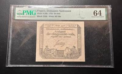 2026四月第一期，总222期 - 法国1793年50苏PMG64分 法国大革命期间发行辅币券·
