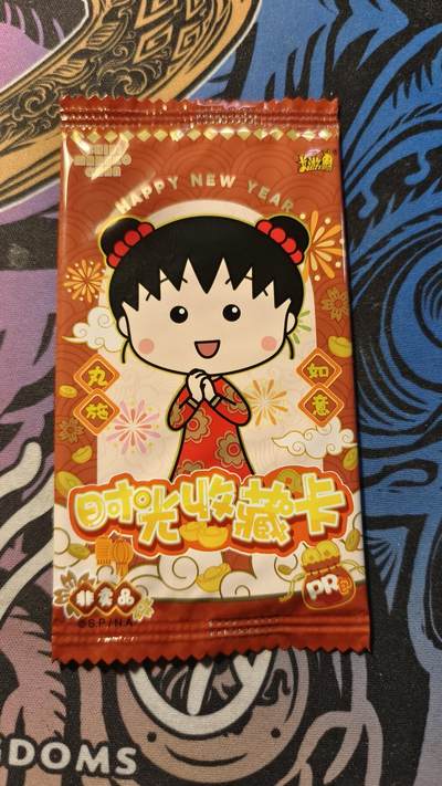 霸总卡牌第四期 - 【全新未拆】卡游樱桃小丸子PR包