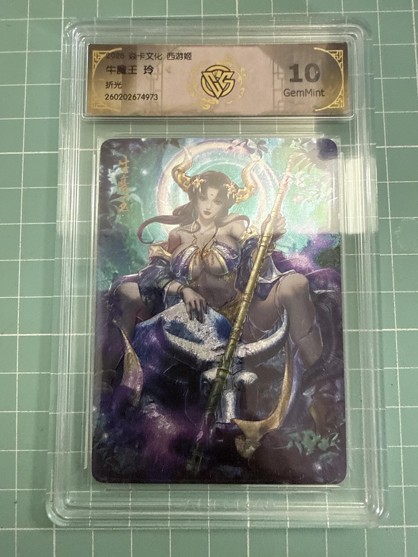 卡牌发烧友第27期，金牌大场，主打性价比，随单带裸卡，进群抢包邮红包（持续收拍品，每周六晚23:00截拍，好又多福利放送，）