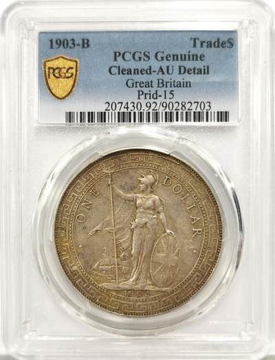 博洋堂世界钱币拍卖第167期（全场包邮） - PCGS AU 英国贸易银1903年B版站洋银币，较少年份