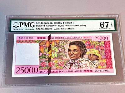 【Blue Auction】世界纸币精拍第804期——18级TOP拍卖/信誉/品质/专业/高效💫 - 马达加斯加 1998年25000法郎 PMG67EPQ