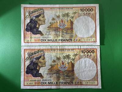咖啡豆•收藏 2026年Apr_9th世界各国纸币拍卖 - 2枚 法属太平洋 1985年 10000法郎 品相如图 外国纸币