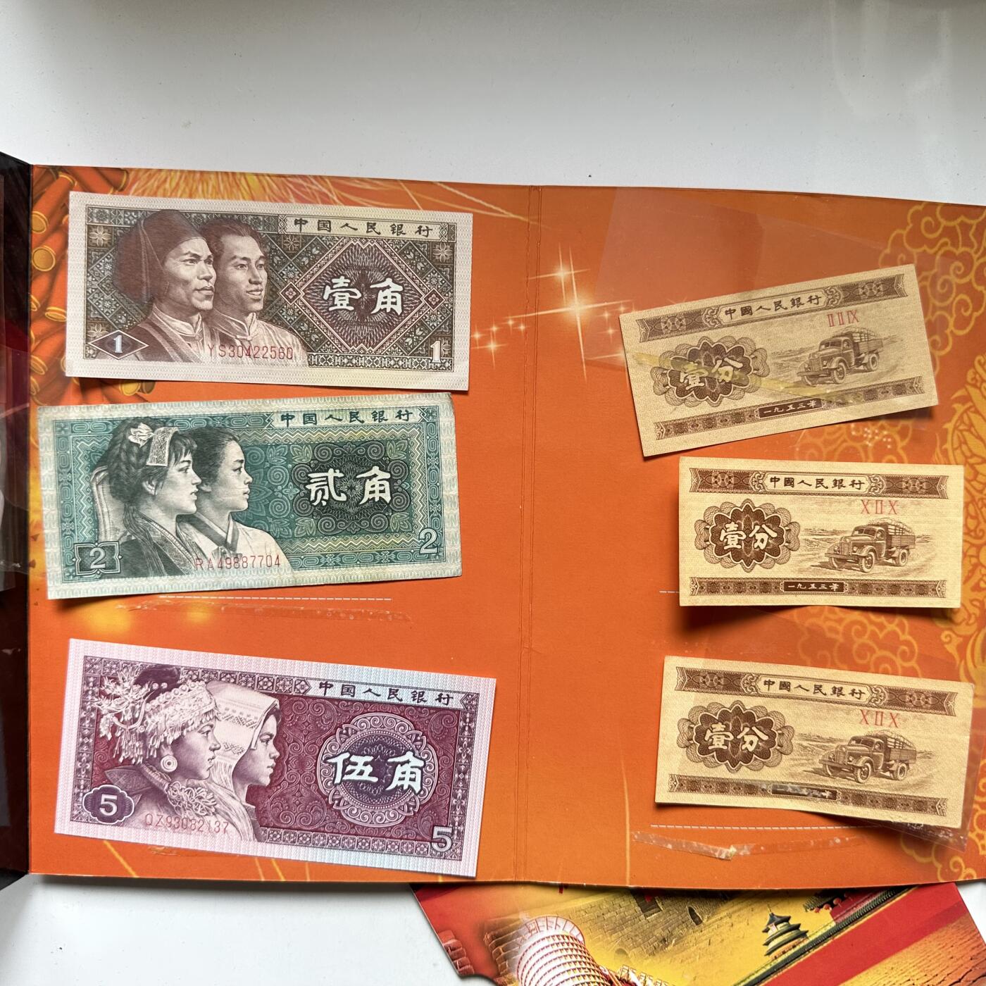 🌹外币初藏🌹🐯2026年第37场   每周二四六晚8️⃣点 接代拍 中国人寿小钱币收藏册a