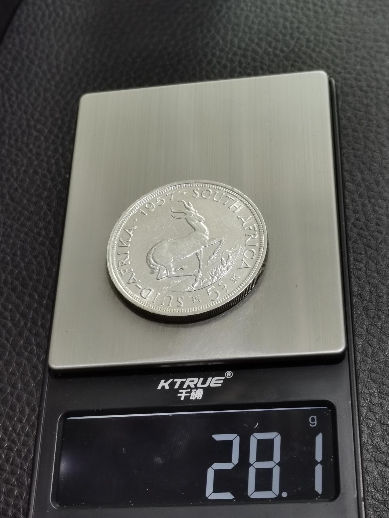 天下钱庄专场欢迎参拍 南非羚羊5先令银币