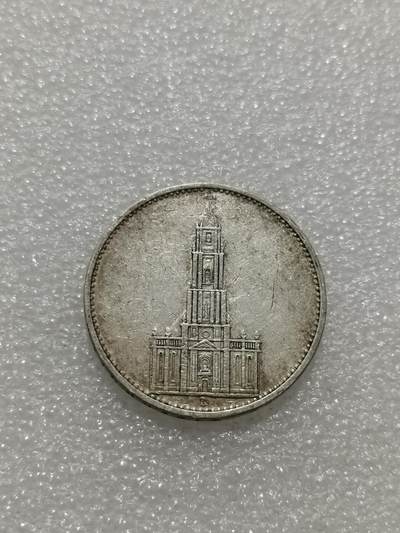 天下钱庄专场欢迎参拍 - 德国教堂5马克银币