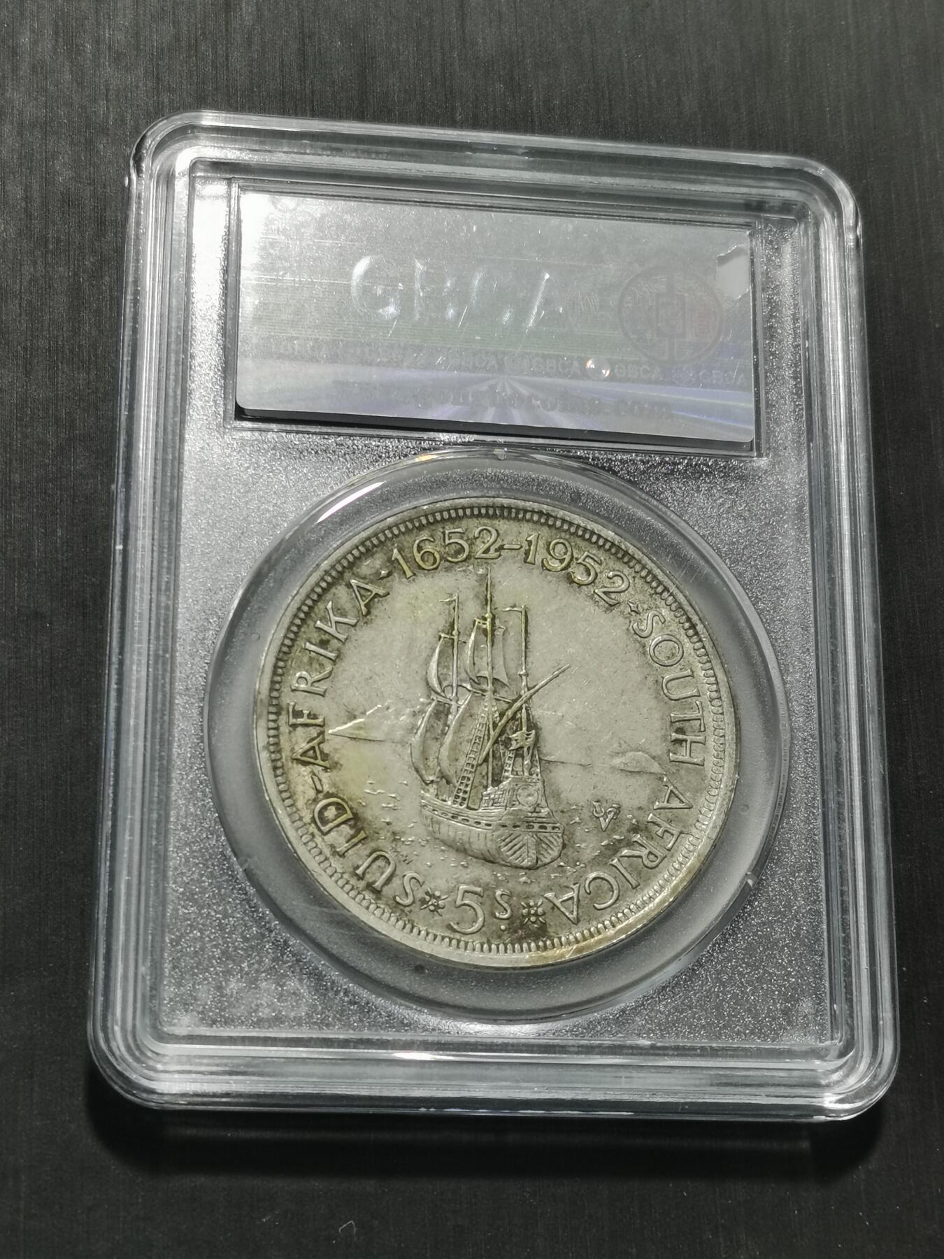 天下钱庄专场欢迎参拍 英属南非银币