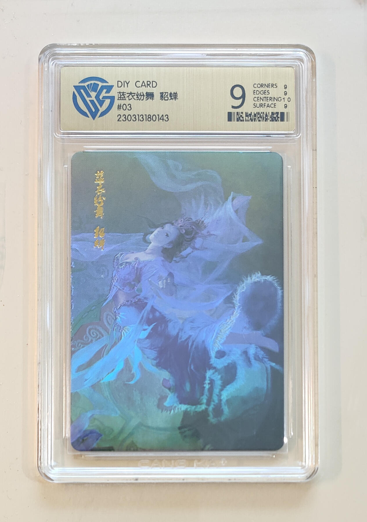 霸总卡牌第四期