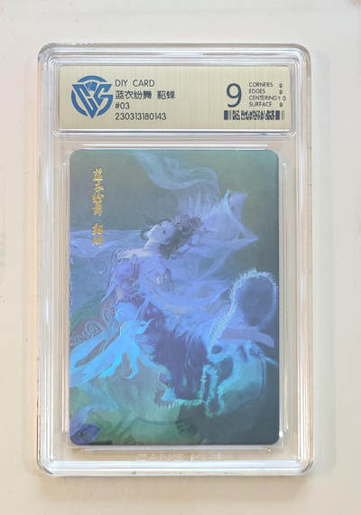 霸总卡牌第四期 - 蓝衣纷舞貂蝉03