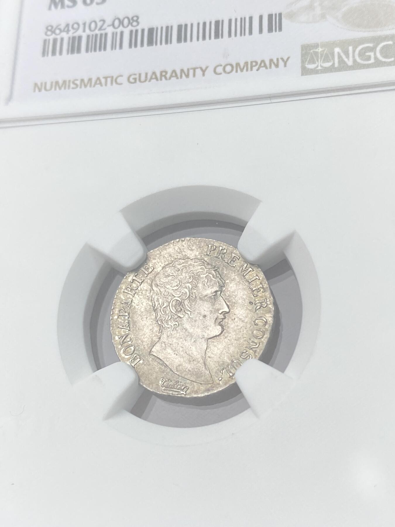 万国钱币拍卖第064期 NGC MS63 法国共和十二年拿皇首席执政官半法郎银币 巴黎厂铸造 全深打欧陆淡彩环绕 小中见大的顶级收藏品质