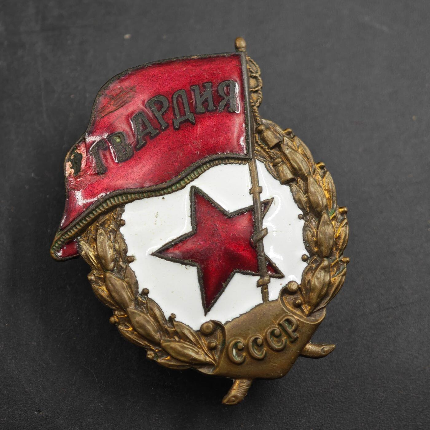 4月4日结束，成斌徽章钱币专场