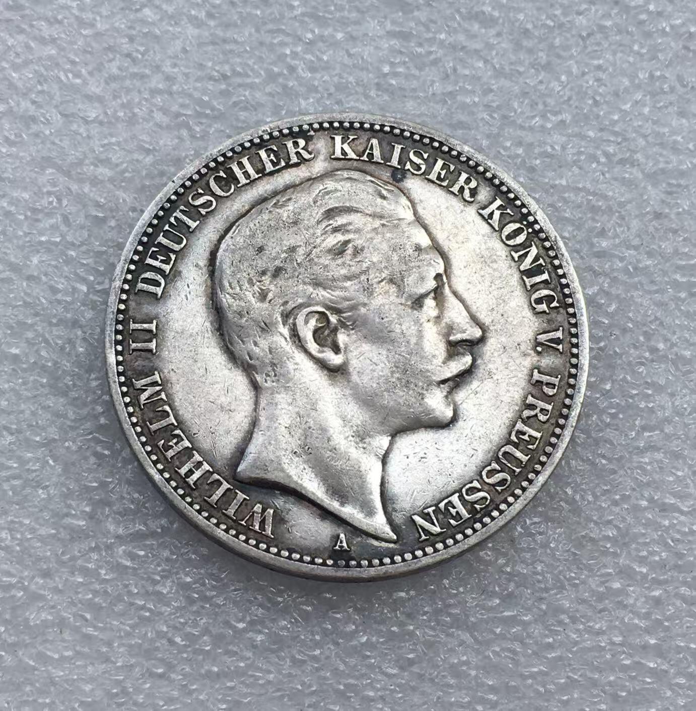 世界钱币专场拍卖 每周二开拍 1912年德国普鲁士国王威廉二世3马克银币