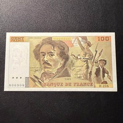 第17期  - 法国1993年 100法郎 自由引导人民 全新unc- 右下角灯下有潮