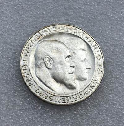 世界钱币专场拍卖 每周二开拍 - 1911年德国符腾堡银婚3马克银币