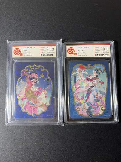 NO.29 好又多金牌大场，每周一站式配齐，方便凑单！（卖家送拍0抽成！周6晚9点截拍！） - 卡游三国 绣丽卡 CCG评级 貂蝉+黄月英 流年卡位2张