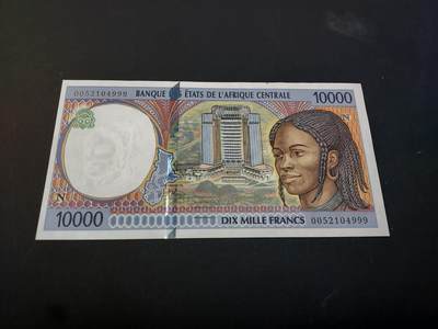 博彦收藏    4月11日 8点 钱币专场 - 中非 10000法郎 UNC