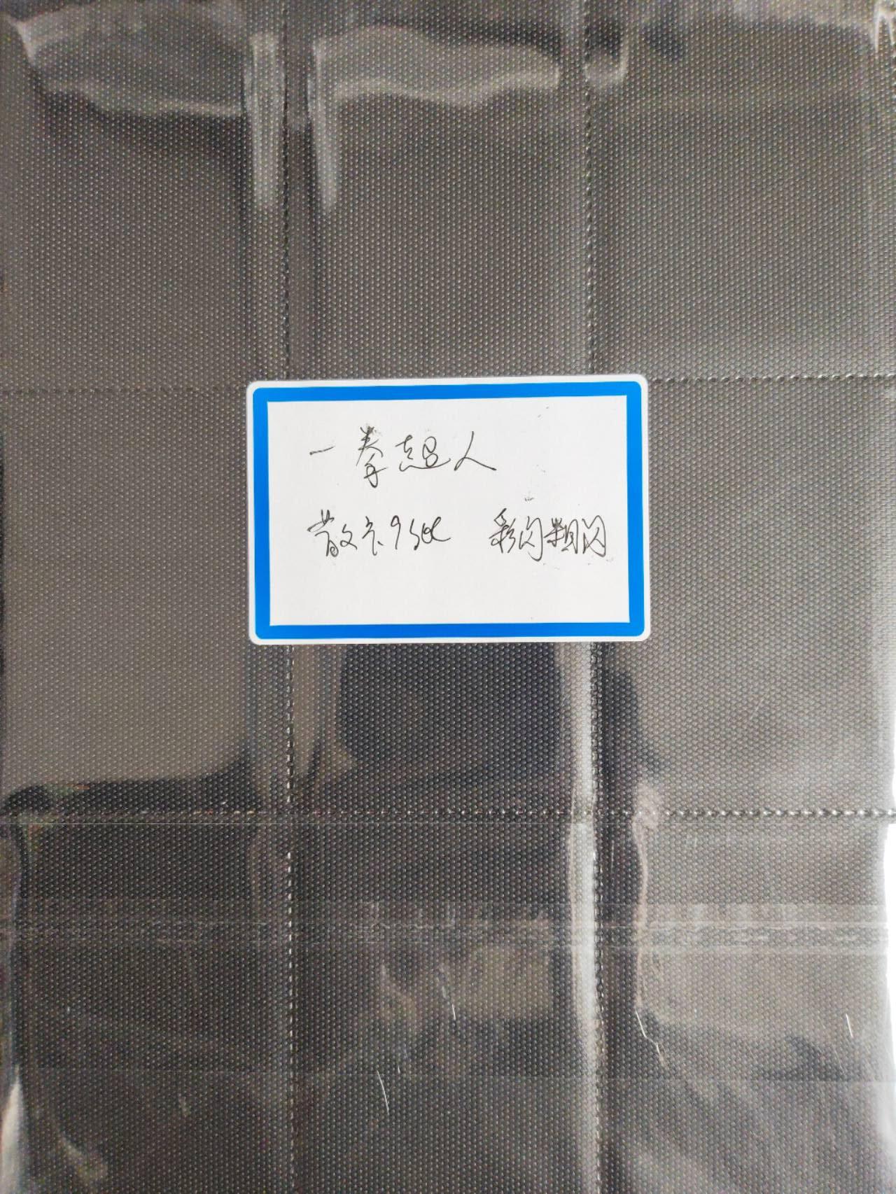 阳大大卡牌拍卖第107期（持续收拍品，周五晚上九点截拍，进群福利早知道）