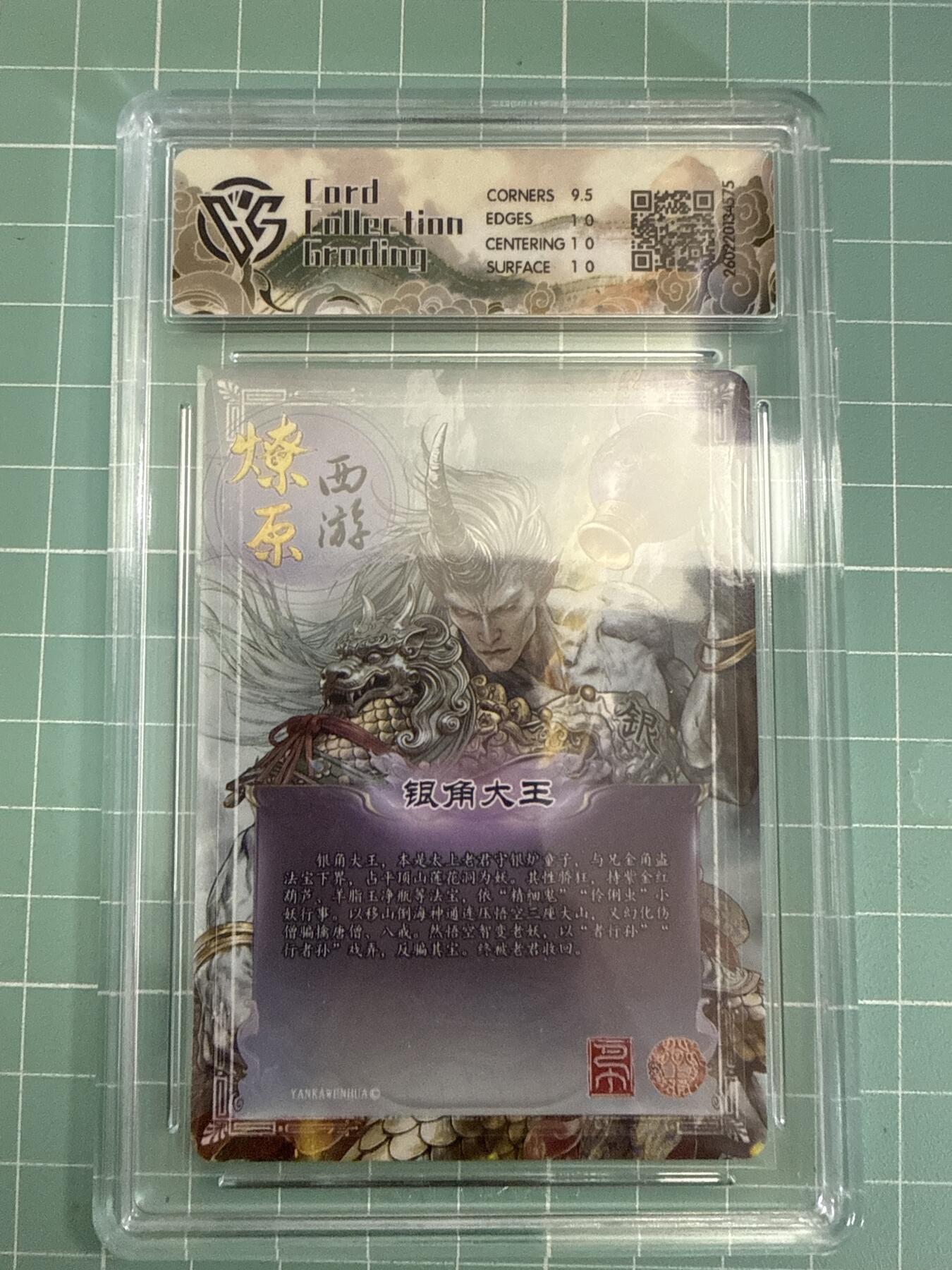 卡牌发烧友第27期，金牌大场，主打性价比，随单带裸卡，进群抢包邮红包（持续收拍品，每周六晚23:00截拍，好又多福利放送，）