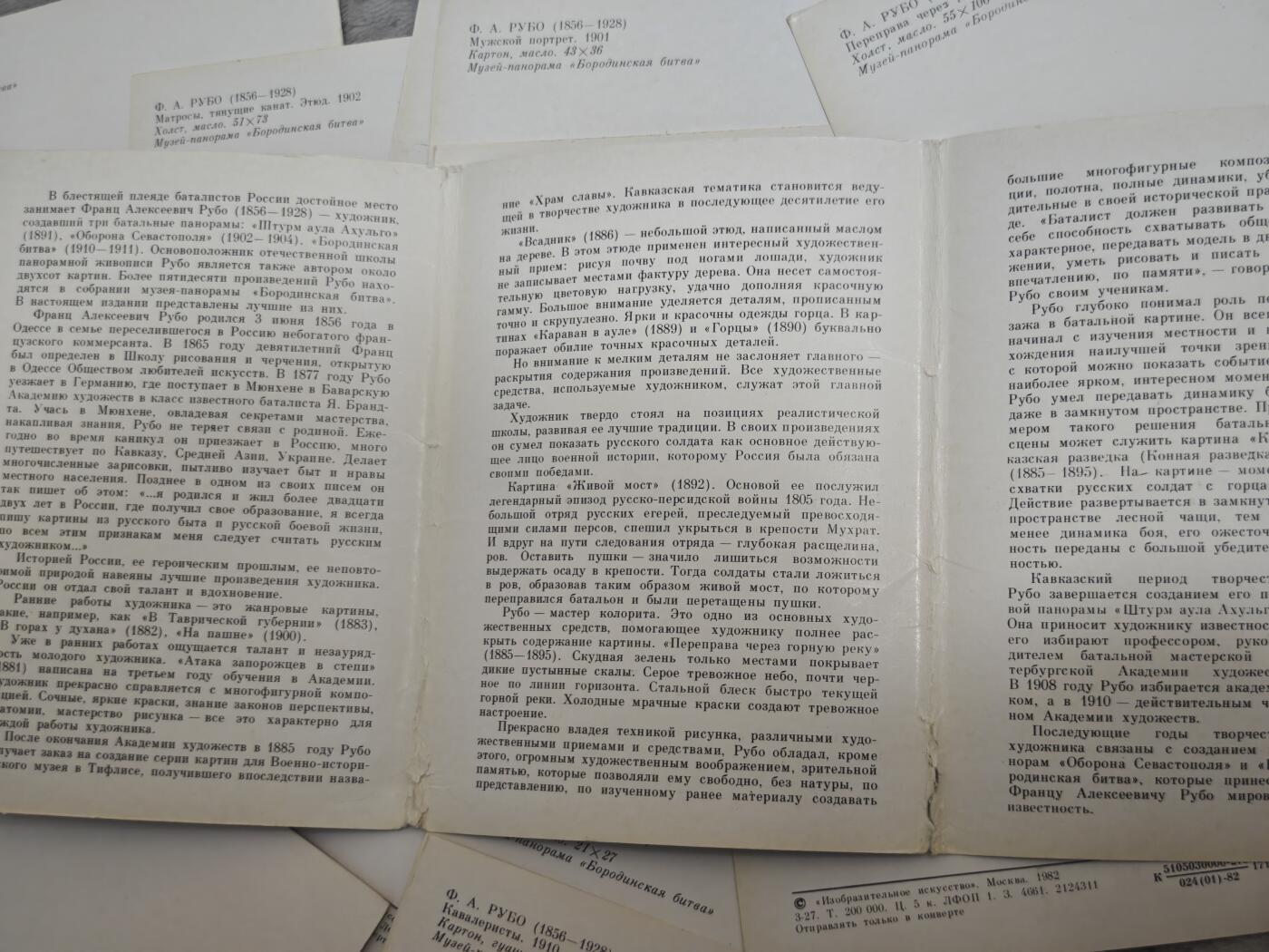 橙子收藏第七期