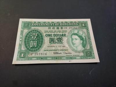 博彦收藏    4月11日 8点 钱币专场 - 1959 香港女皇1元  UNC 有黄