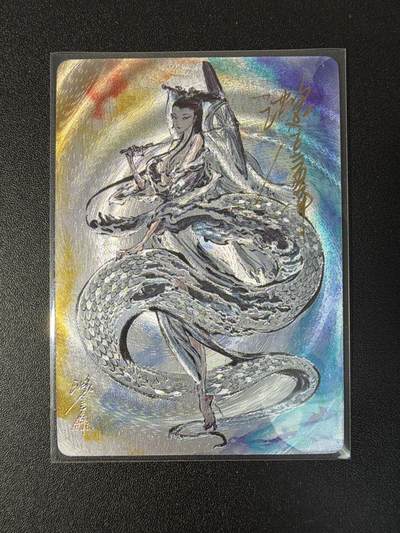 NO.29 好又多金牌大场，每周一站式配齐，方便凑单！（卖家送拍0抽成！周6晚9点截拍！） - 【164/200编亲签】启读文化 沈鑫亲签 白素贞 粗闪