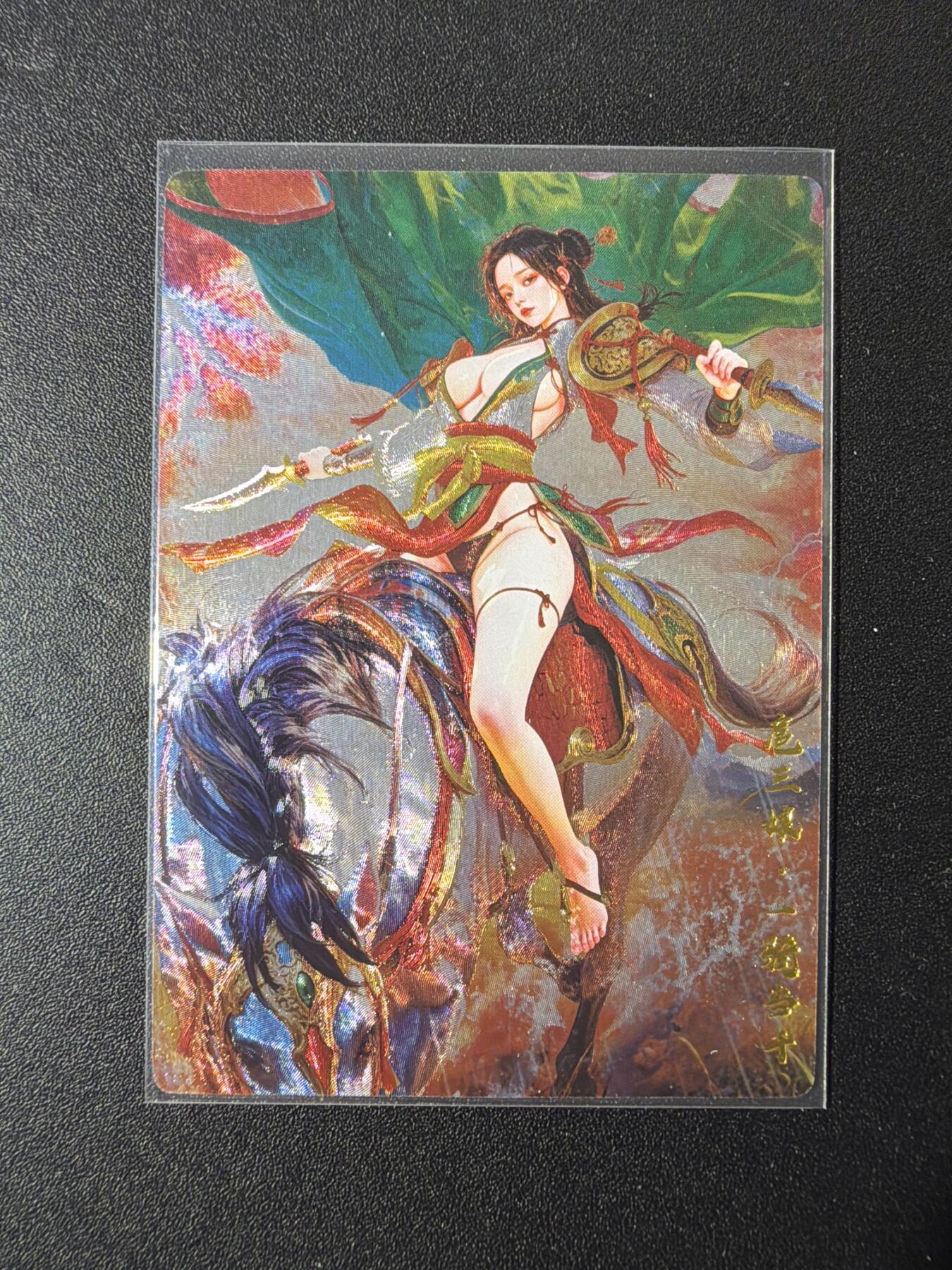 NO.29 好又多金牌大场，每周一站式配齐，方便凑单！（卖家送拍0抽成！周6晚9点截拍！） 奇点 宗rich 扈三娘 粗闪