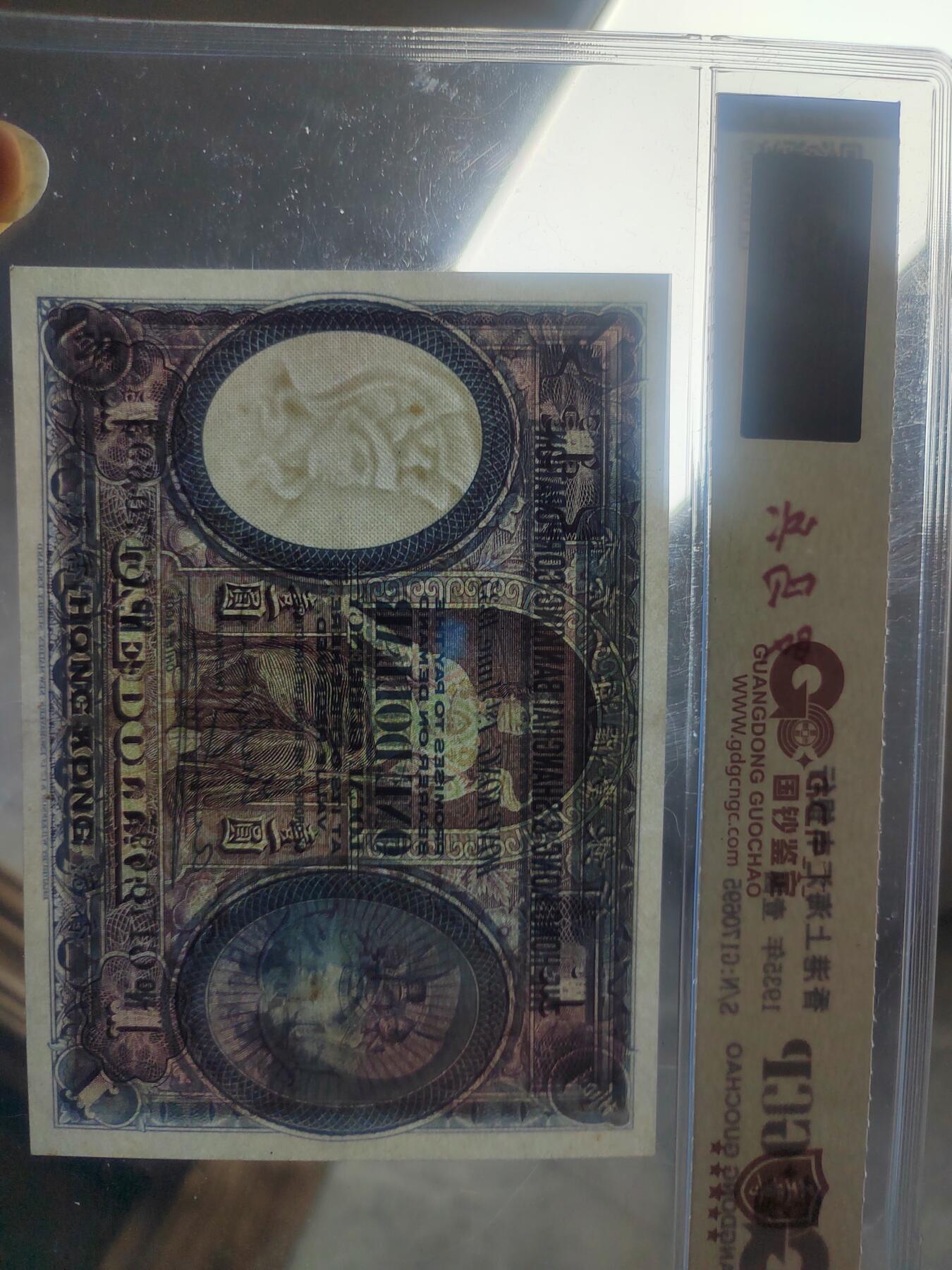 1935年港币（罗马兵）