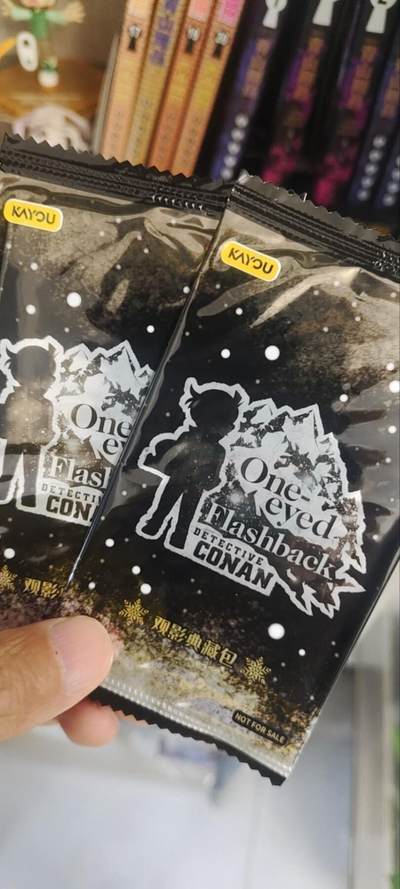 秋原瞳的小店第四十期——青梅时节雨纷纷，牧童遥指杏花村 - 卡游柯南观影特藏包2包未拆