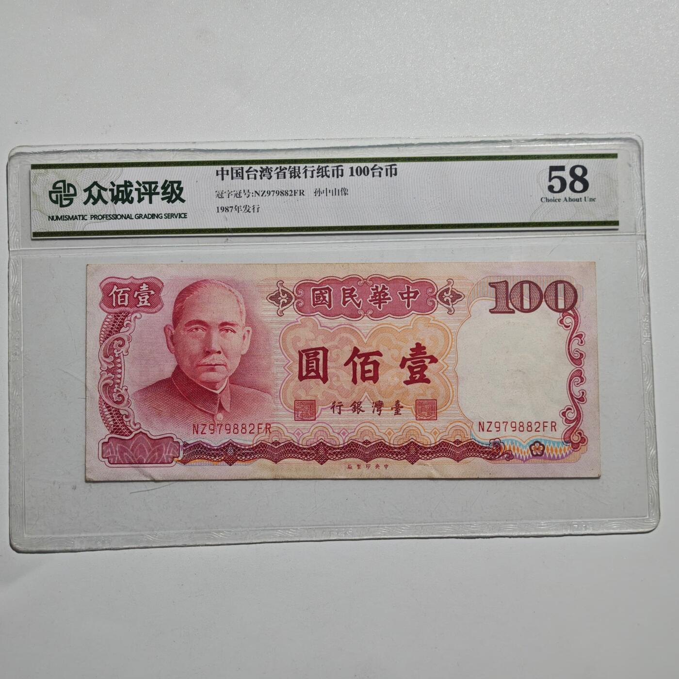 4月4日结束，成斌徽章钱币专场