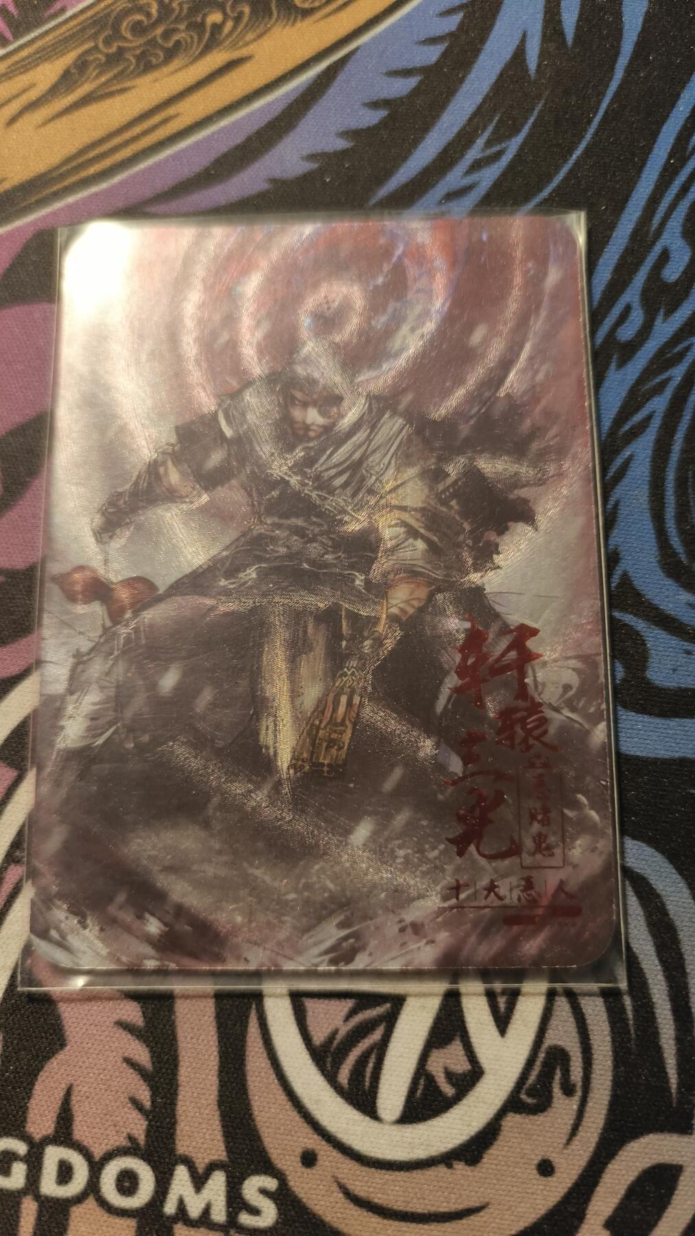 霸总卡牌第四期