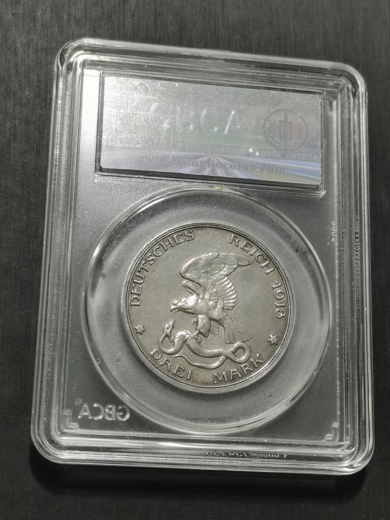 天下钱庄专场欢迎参拍 普法胜利3马克银币