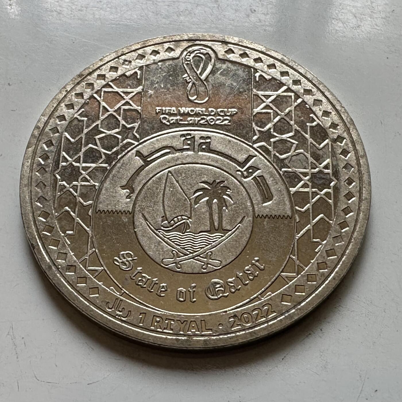 🌹外币初藏🌹🐯2026年第37场   每周二四六晚8️⃣点 接代拍 卡塔尔2022年一里亚尔 世界杯纪念币--8