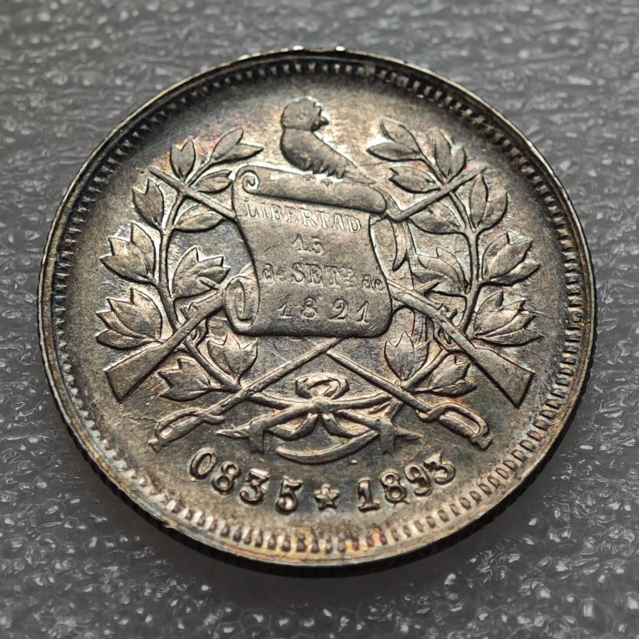  【淘币小摊】限时拍第八百九十二拍   教皇国塞舌尔加纳危地马拉场    每周一统一发货 危地马拉1893年25分银币原光好品 km209.2