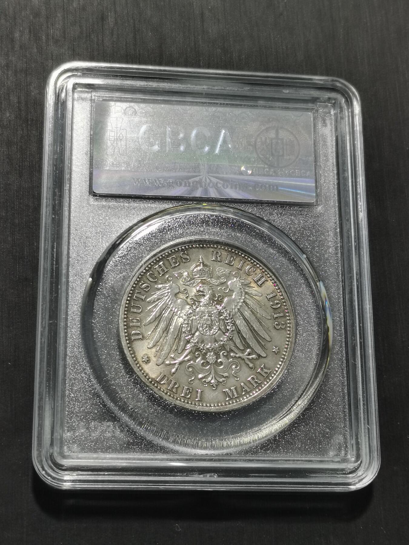 天下钱庄专场欢迎参拍 德国军装3马克银币