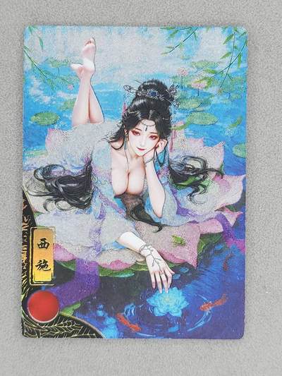 龙虎卡牌-八一场（满200元包邮，无佣金，每周六结拍，欢迎送拍） - 粗闪卡 奇点  落凡尘 宗rich - 西施 (右下角无字款 独一无二)