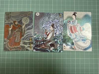 卡牌发烧友第27期，金牌大场，主打性价比，随单带裸卡，进群抢包邮红包（持续收拍品，每周六晚23:00截拍，好又多福利放送，） - 【裸卡套】玄卡阁 三国英雄志 图鉴裸卡18张 （PR卡为曹操和周瑜）兑换卡为许褚 限编卡是貂蝉 甄宓 曹操