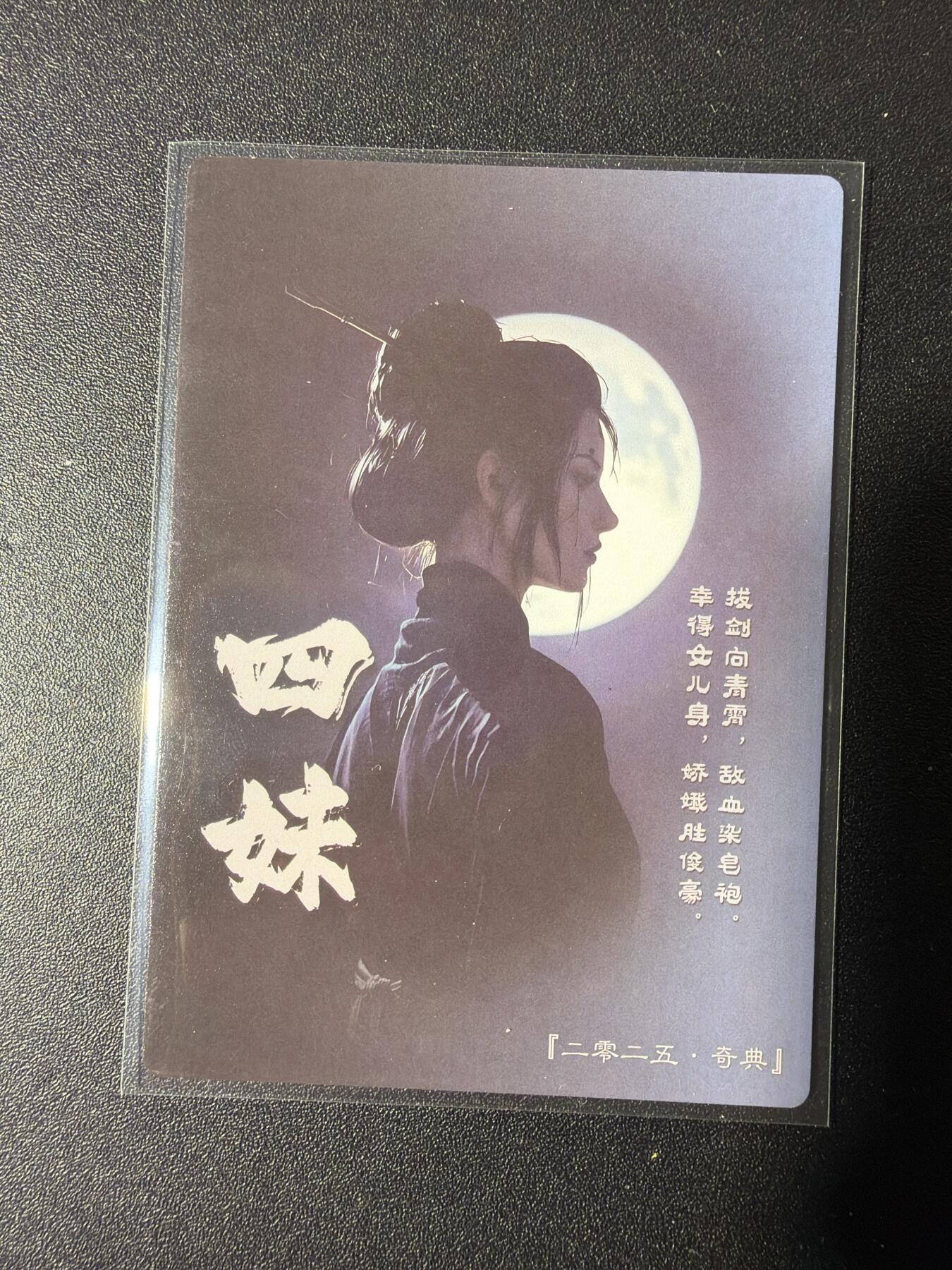 NO.29 好又多金牌大场，每周一站式配齐，方便凑单！（卖家送拍0抽成！周6晚9点截拍！） 奇点 四妹 粗闪