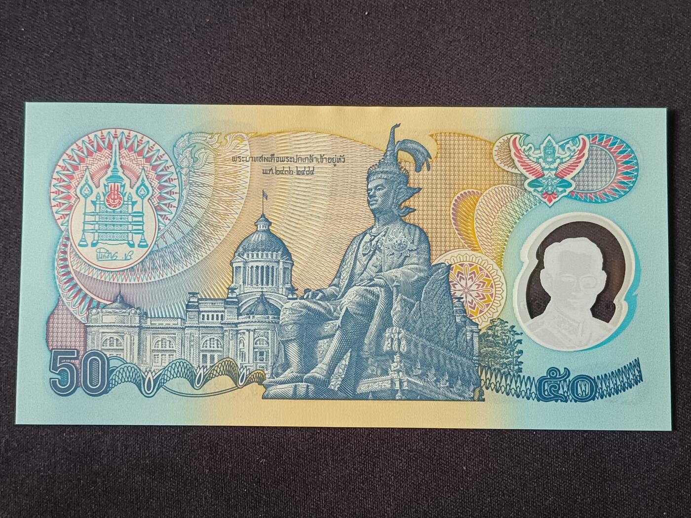 【游宝拍卖】丙午马年第19期