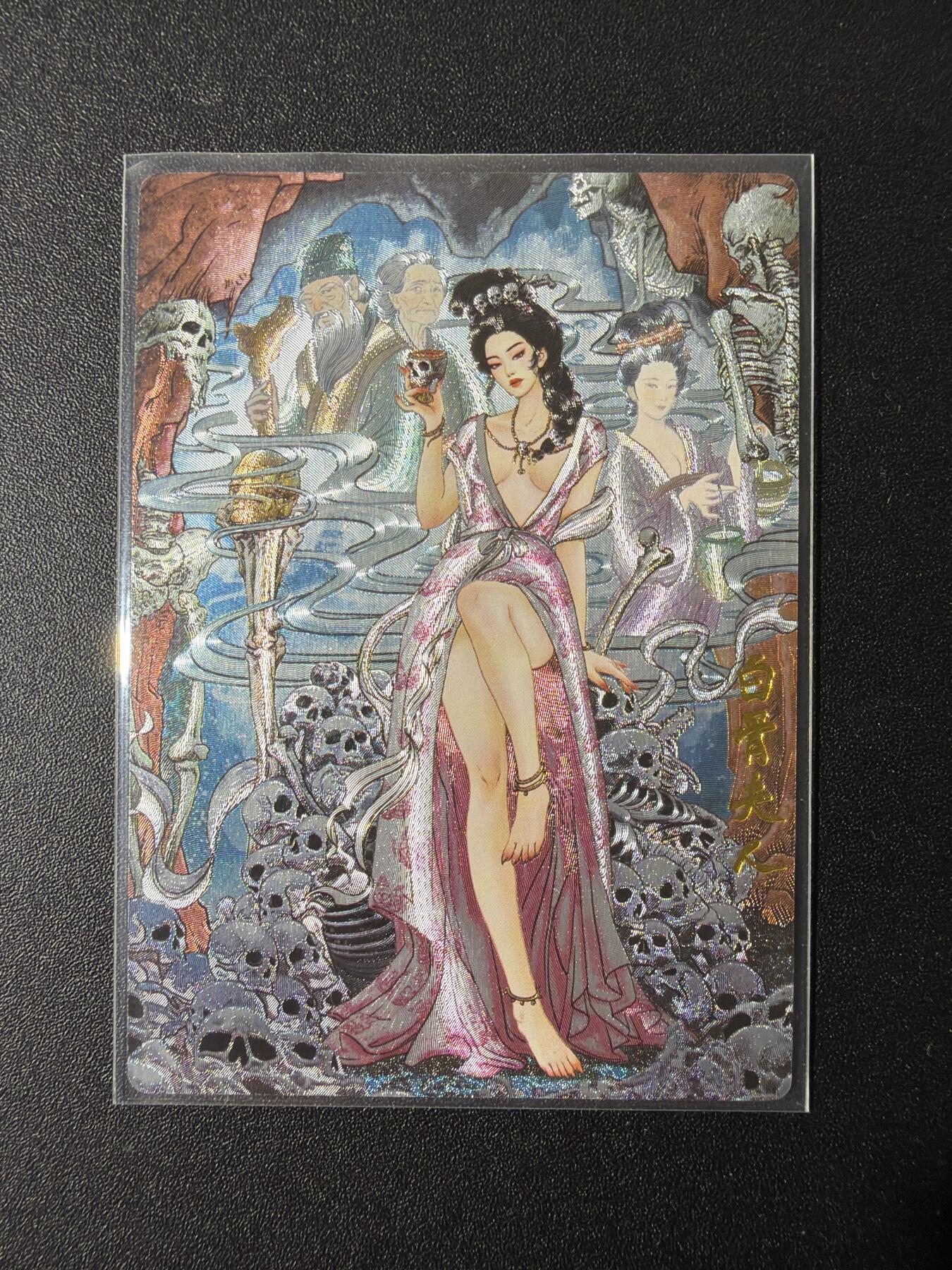 NO.29 好又多金牌大场，每周一站式配齐，方便凑单！（卖家送拍0抽成！周6晚9点截拍！） 奇点 天下归心 多吉 白骨夫人 粗闪