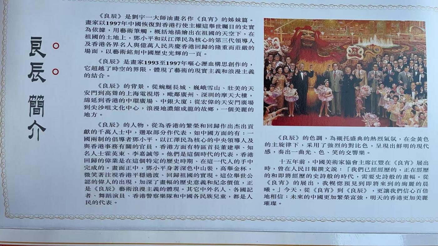 《卡拍》第346期拍卖4月4日晚22：10时延时截拍 香港欧特佳卡《良辰》六全拼图新卡，金装版珍藏木盒（配锁），带发行证书，六枚卡流水号同号。巨幅画作，香港回归和伟人专题，较少见。