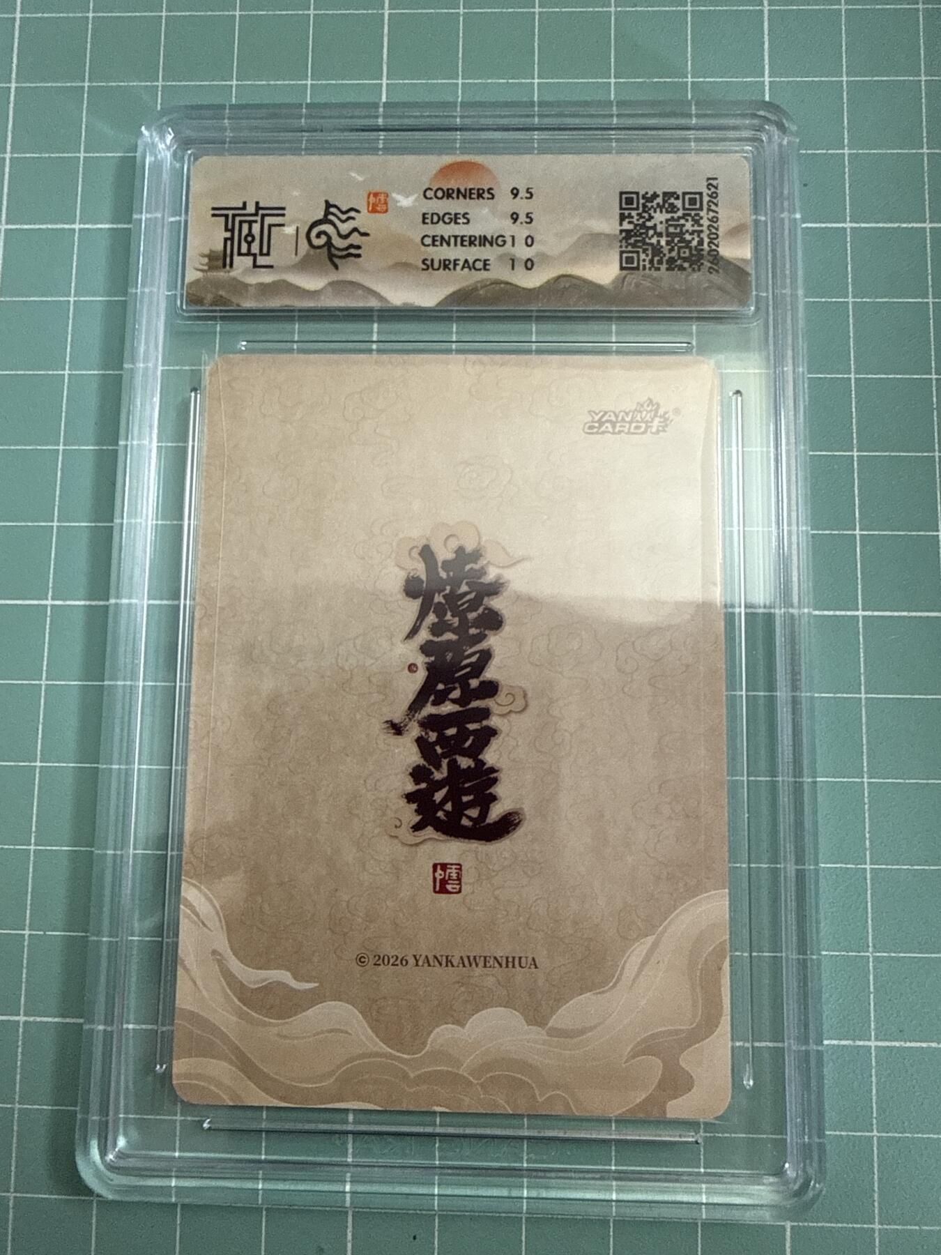 卡牌发烧友第27期，金牌大场，主打性价比，随单带裸卡，进群抢包邮红包（持续收拍品，每周六晚23:00截拍，好又多福利放送，）