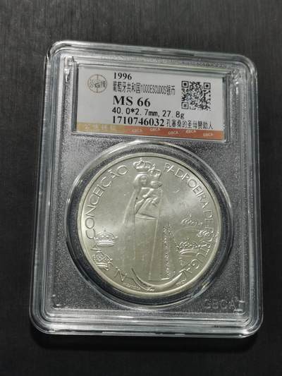 天下钱庄专场欢迎参拍 - 葡萄牙1000埃斯库多银币