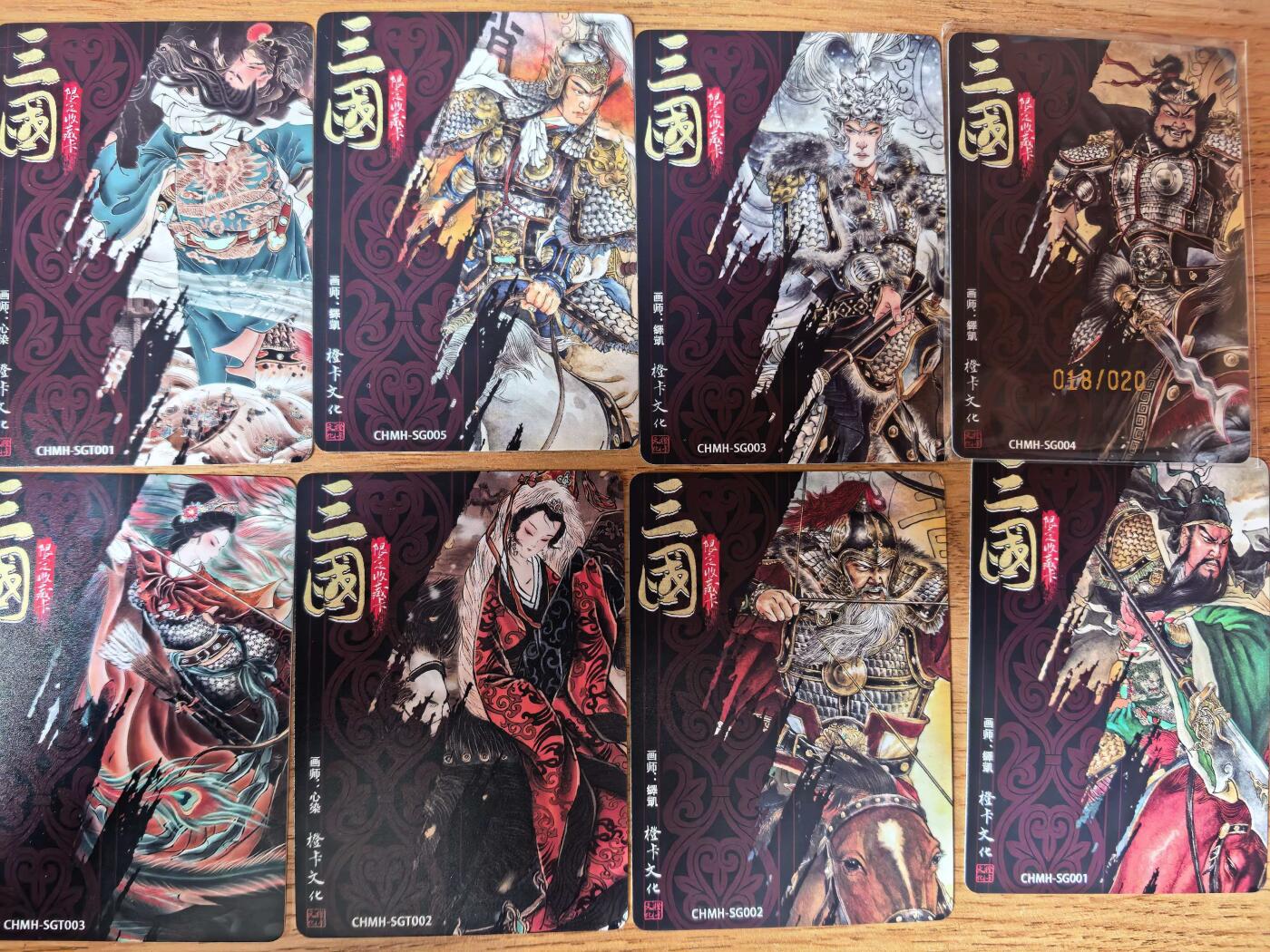 阳大大卡牌拍卖第108期（持续收拍品，周六晚上九点截拍，进群福利早知道） 【裸卡】橙卡文化 三国限定 普卡8张全套 张飞为亲签限编