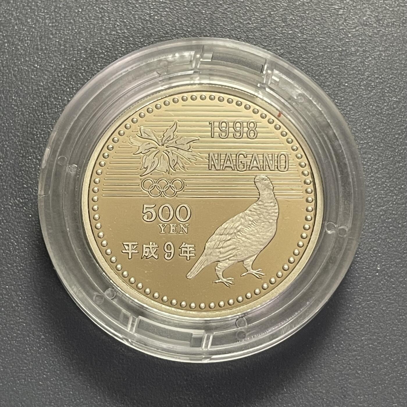 回流0405 长野奥林匹克冬季竞技大会纪念货币 平成9年（1997年）版 2枚精制币（proof）原盒套装