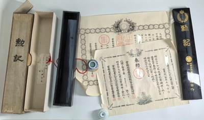 小驴勋章奖章收藏4月4日周六晚六点拍卖（珍爱和平，收藏战争，铭记历史，勿忘国耻，忠党爱国。有偿代拍，送拍规则在简介最后，参拍须阅读规则后再参拍，关系到运费包装发货时效真假辨别等关键信息，拍卖时不再发原图，看大图店主微信码在拍卖店铺介绍里） - 日俄战争从军记章、白叶勋记带大漆盒