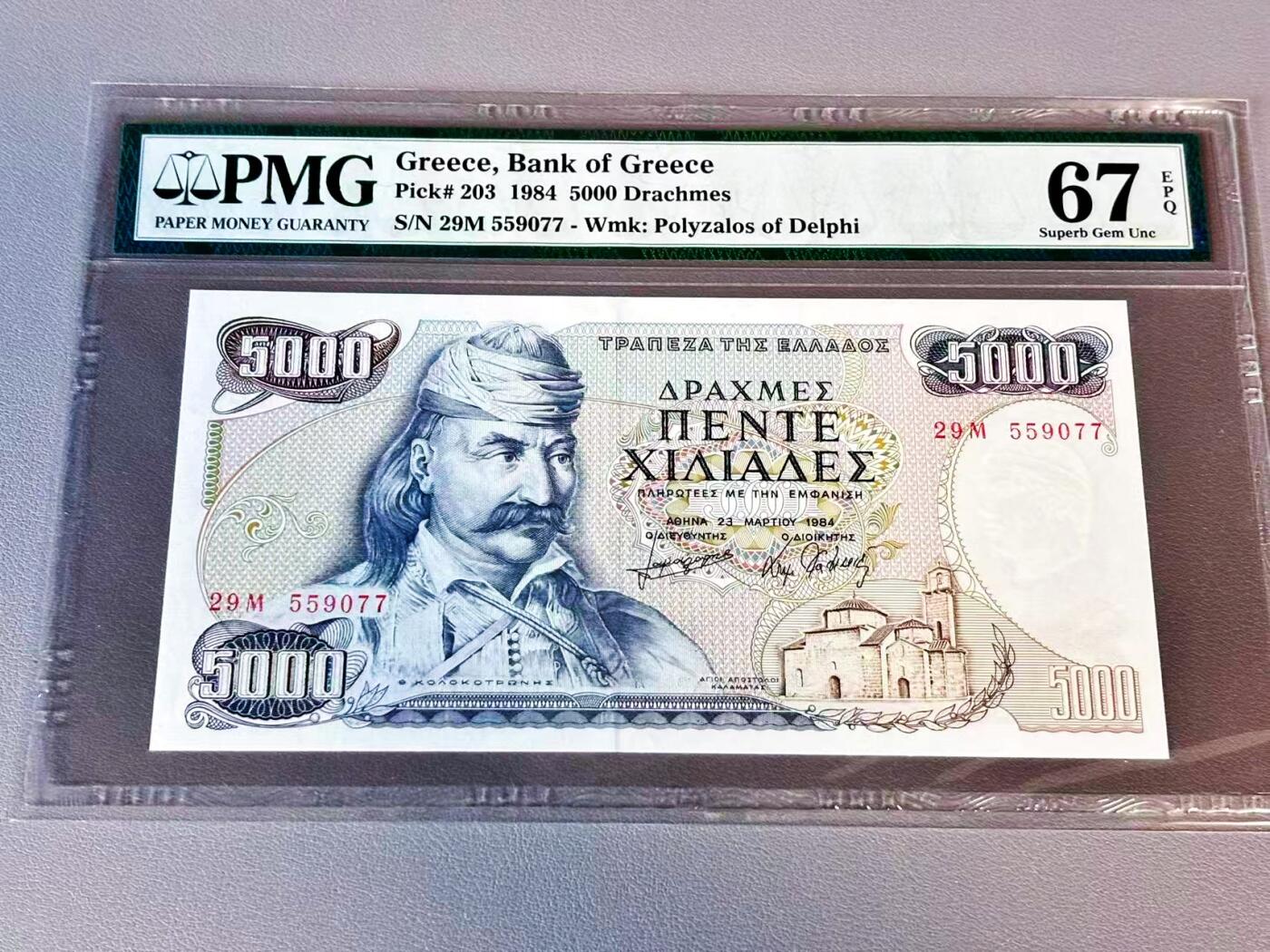 【Blue Auction】世界纸币精拍第804期——18级TOP拍卖/信誉/品质/专业/高效💫