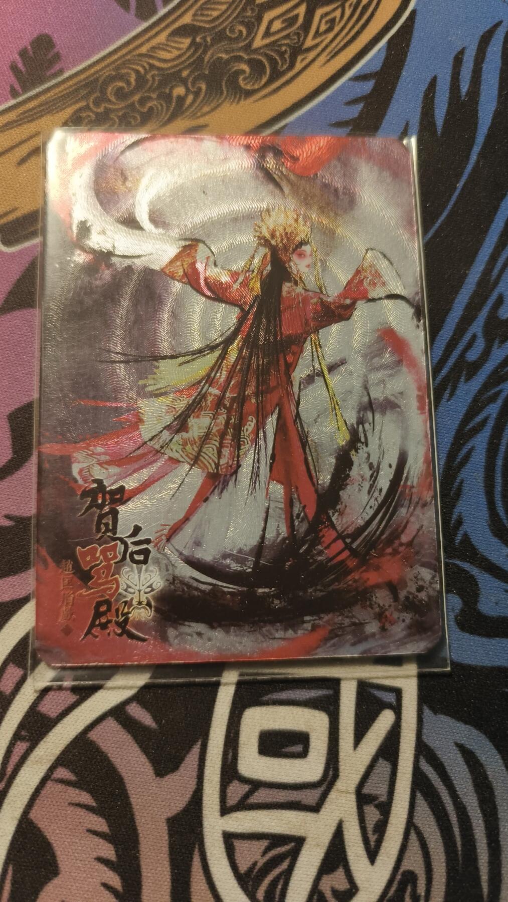 霸总卡牌第四期