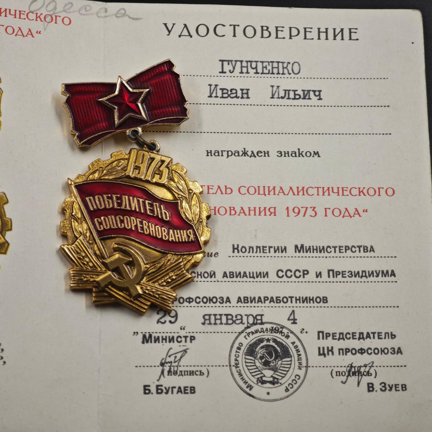 4月4日结束，成斌徽章钱币专场