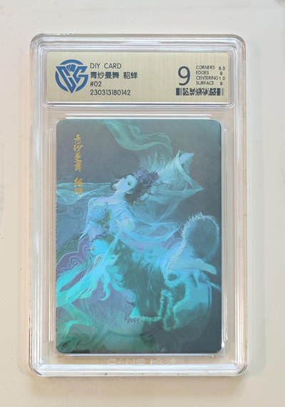 霸总卡牌第四期 - 青纱曼舞貂蝉02